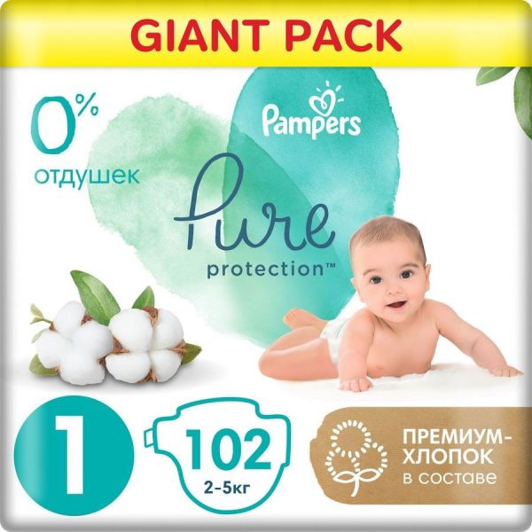 Подгузники Pampers универсальные Pure Protection 2-5 кг, размер 1, 102 шт 2-5 кг, размер 1, 102 шт.